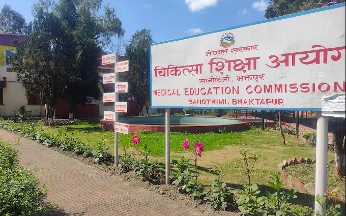 Image of स्वास्थ्य र चिकित्सा शिक्षा क्षेत्रका धेरै निकाय एकैचोटि खाली
